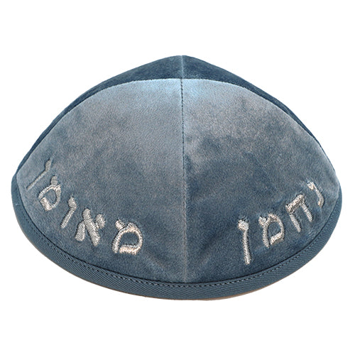 כיפה ארטמן קטיפה נחמן כחולה עם רקמה כסף גודל 4 קטיפה כחול