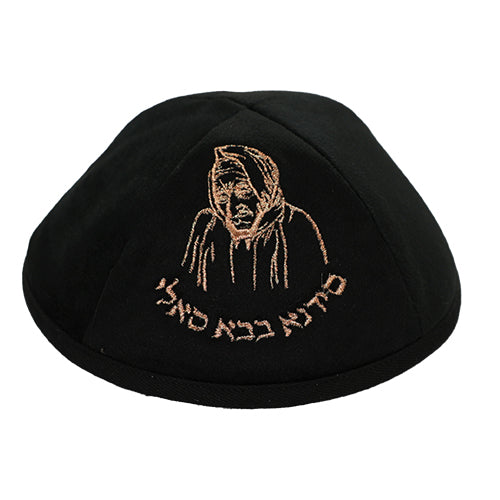כיפה ארטמן קטיפה בבא סאלי שחור רקמה זהב גודל 4 קטיפה שחור