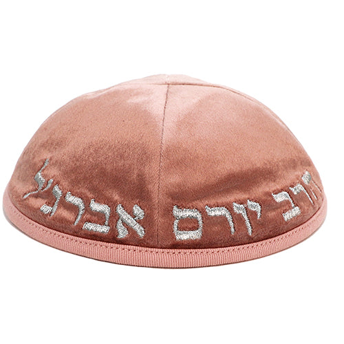 כיפה קטיפה "ארט-מן" עם ריקמה הרב יורם אברגל גודל 3 - ורוד קטיפה ורוד