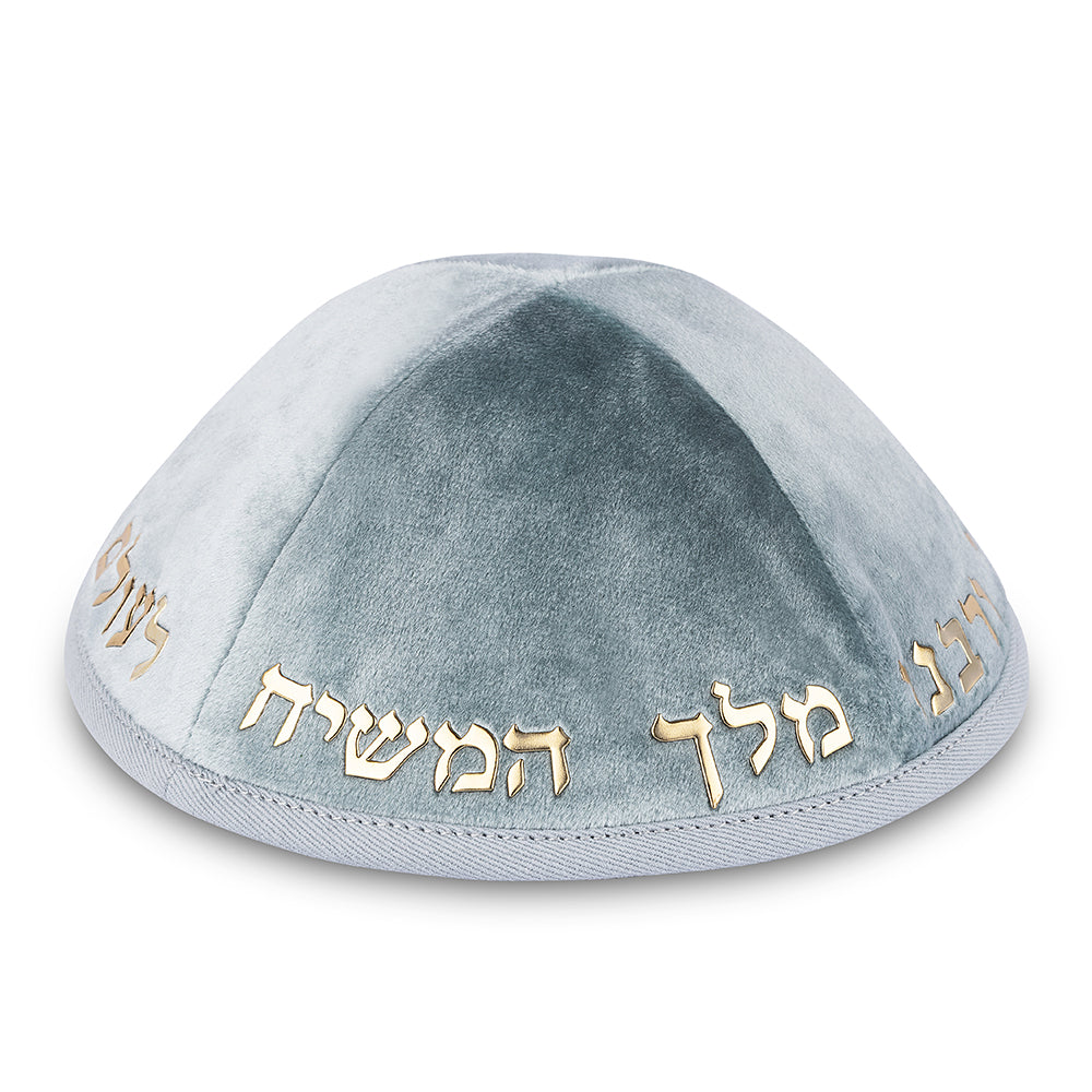 כיפה קטיפה "ארט-מן" עם אותיות בולטות זהב "יחי אדוננו.."גודל 4 - ירוק קטיפה ירוק