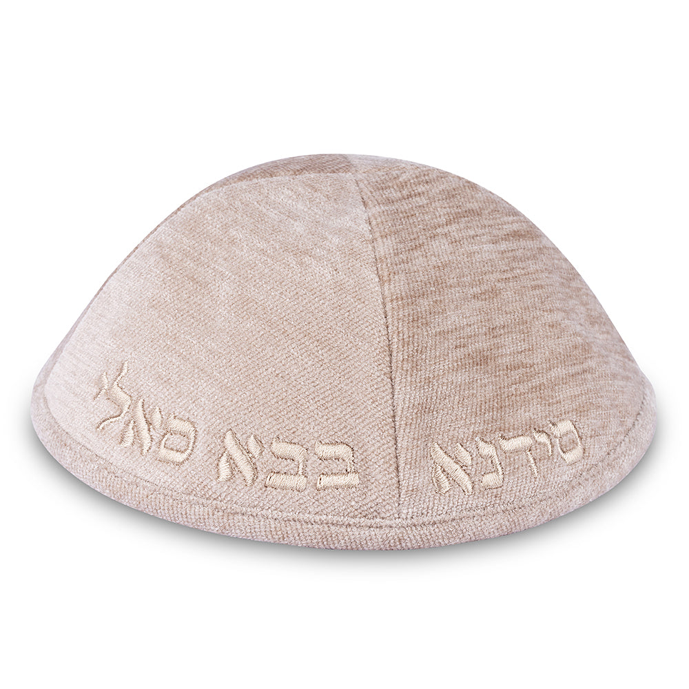 כיפה בד מהודר עם ריקמה "בבא סאלי" - גודל 4 - אופוויט בד קרם