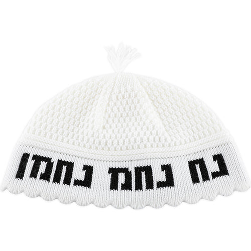 כיפה פריק לבן 23 ס״מ "נחמן מאומן" בד לבן,שחור