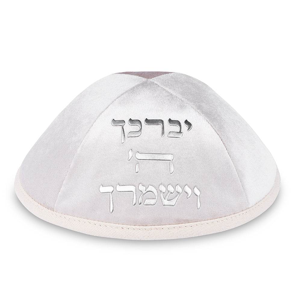כיפה קטיפה "ארט-מן" עם אותיות בולטות זהב "יברכך" גודל 4 - פנינה קטיפה קרם
