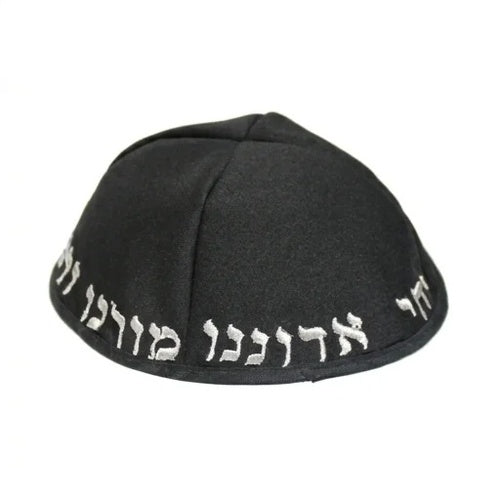 כיפה טרילין גודל 18 ס״מ רקמה "יחי אדוננו.." בד שחור