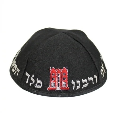 כיפה טרלין גודל 21 ס״מ רקמה "בית הרב" בד שחור