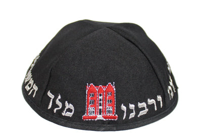 כיפה טרלין גודל 22 ס״מ רקמה "בית הרב" בד שחור