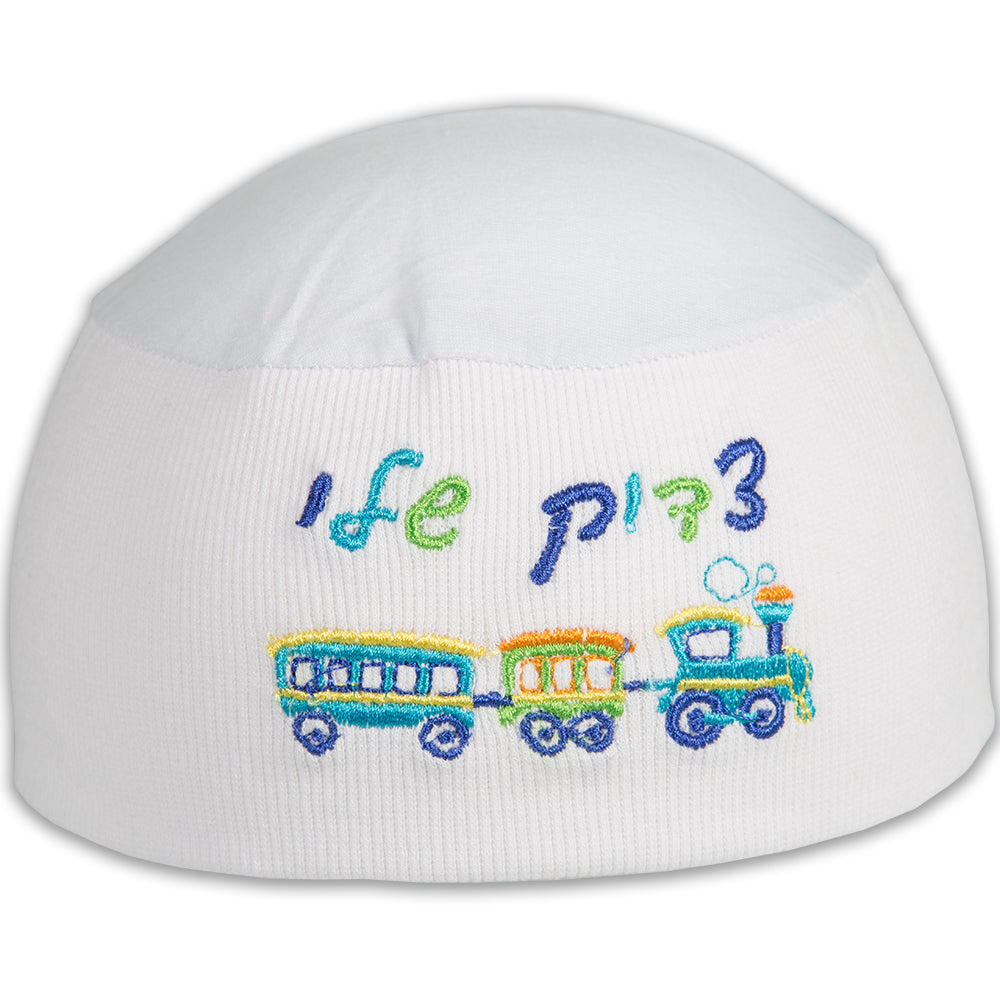 כיפת שינה לבנה 22 ס״מ לילד "צדיק שלי" בד לבן