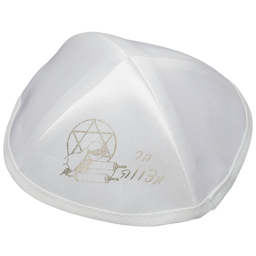 White Satin Kippah 19 cm Bar Mitzvah - Silver