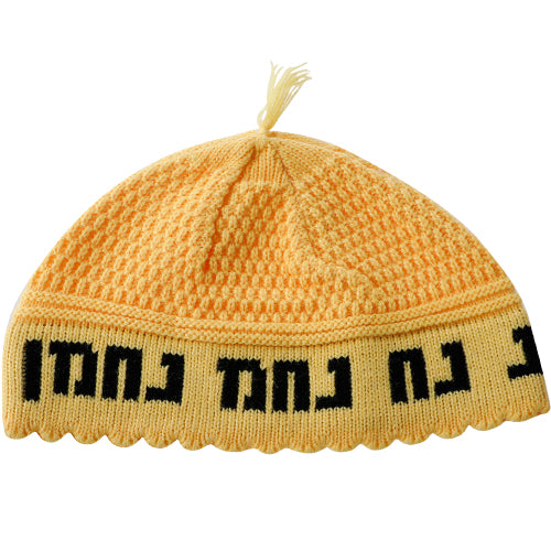 כיפה פריק צהוב "נחמן מאומן" 24 ס״מ בד צהוב