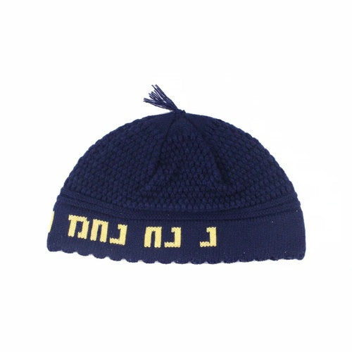 Frik Kippah Nachman 24 cm- Blue
