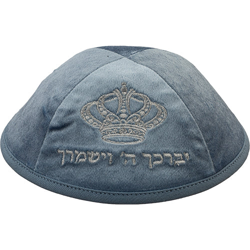 כיפה קטיפה "ארט-מן" עם ריקמה יברכך גודל 4 - כחול קטיפה כחול