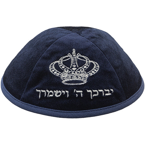 כיפה קטיפה "ארט-מן" עם ריקמה יברכך גודל 4 - כחול כהה קטיפה כחול