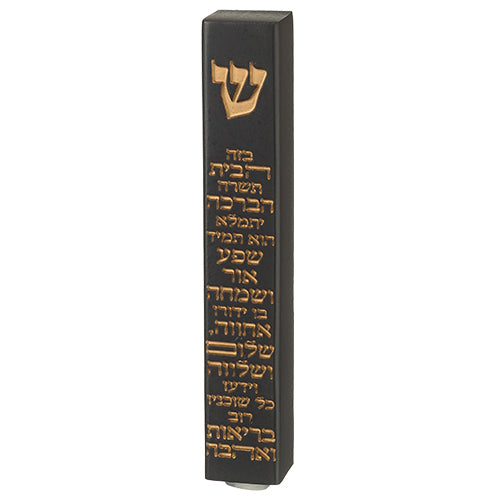 מזוזה "פולימר בטון" ברכת הבית 12 ס״מ פולימר טבעי