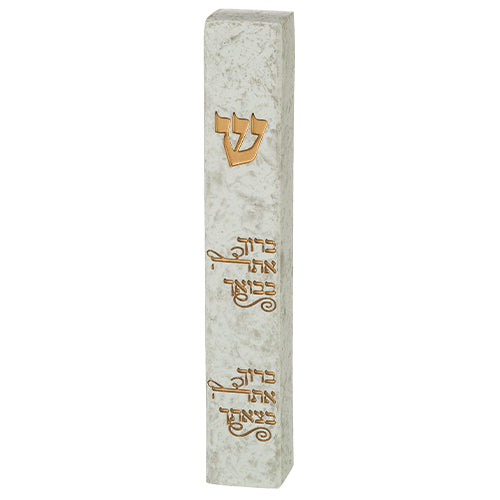 מזוזה "פולימר בטון" ברוך אתה 12 ס״מ פולימר טבעי