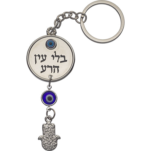 Metal Against Evil Eye Keyholder 8 cm