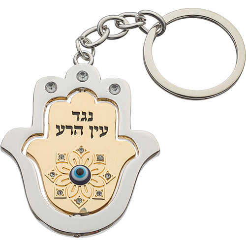 מחזיק מפתחות ניקל וזהב מהודר 5 ס״מ מתכת