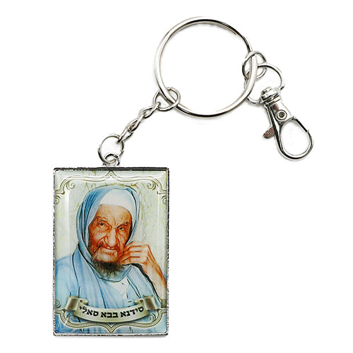 מחזיק מפתחות אפוקסי 6 ס״מ מתכת צבעוני