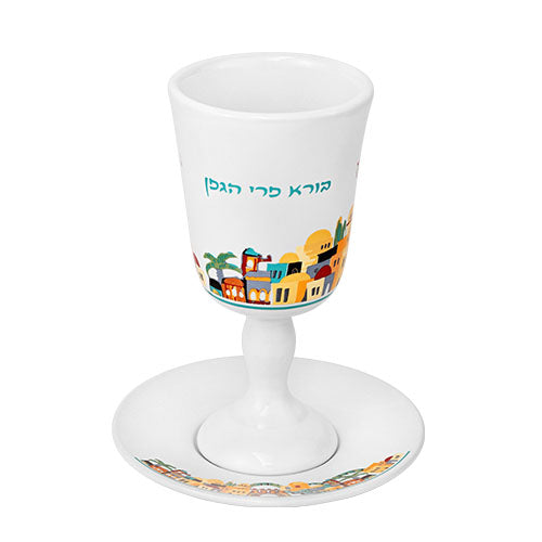 Ceramic Kiddush Cup 15 cm with Saucer – Model UK40398