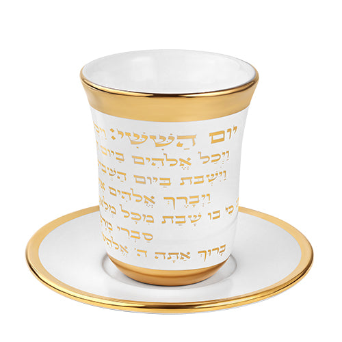 גביע קידוש מהודר מקרמיקה בלי רגל עם תחתית 9 ס״מ קרמיקה