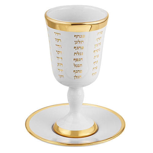 גביע קידוש מהודר מקרמיקה עם תחתית 15 ס״מ קרמיקה
