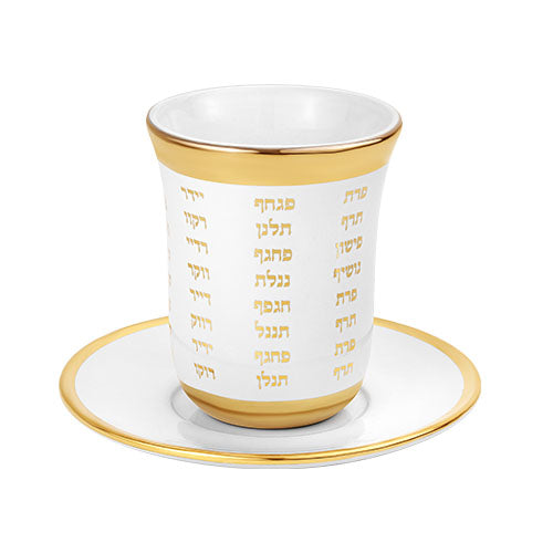 גביע קידוש מהודר מקרמיקה בלי רגל עם תחתית 9 ס״מ קרמיקה