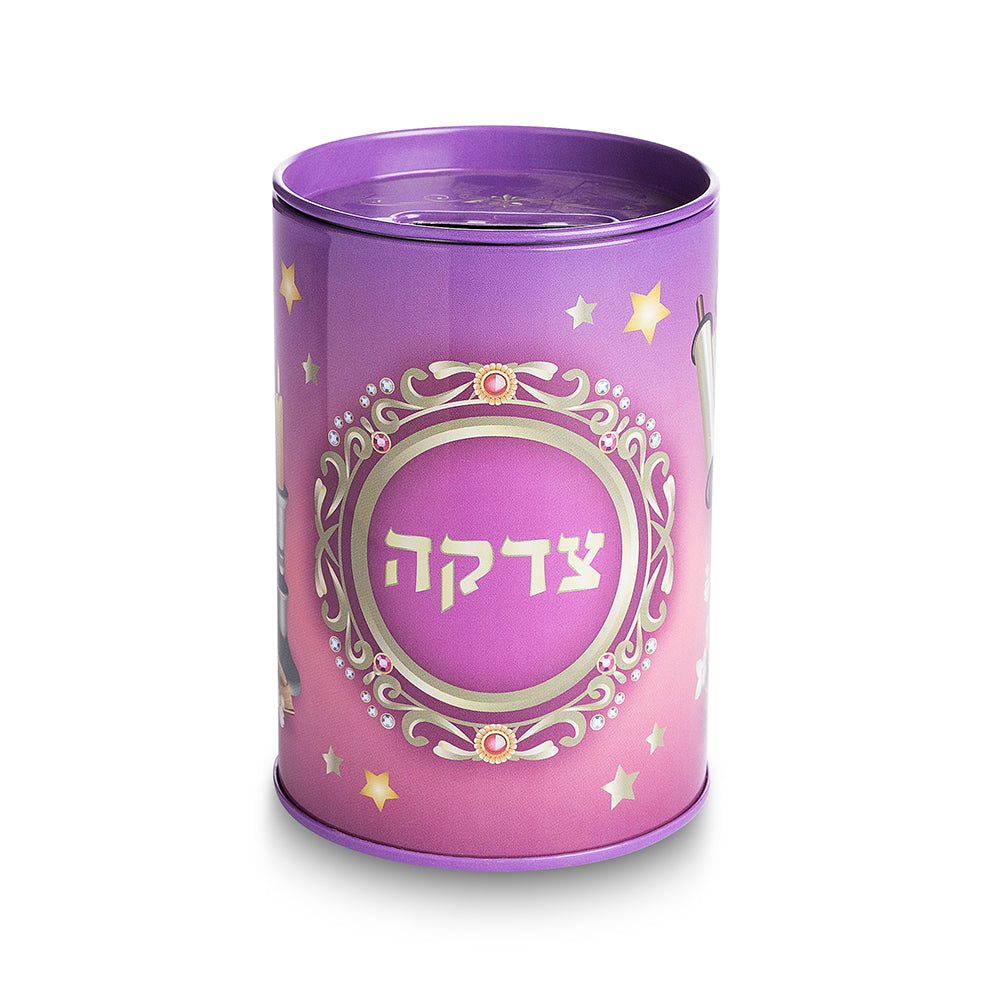 קופת צדקה פח מהודרת "צדקה ורוד" 10 ס״מ פח
