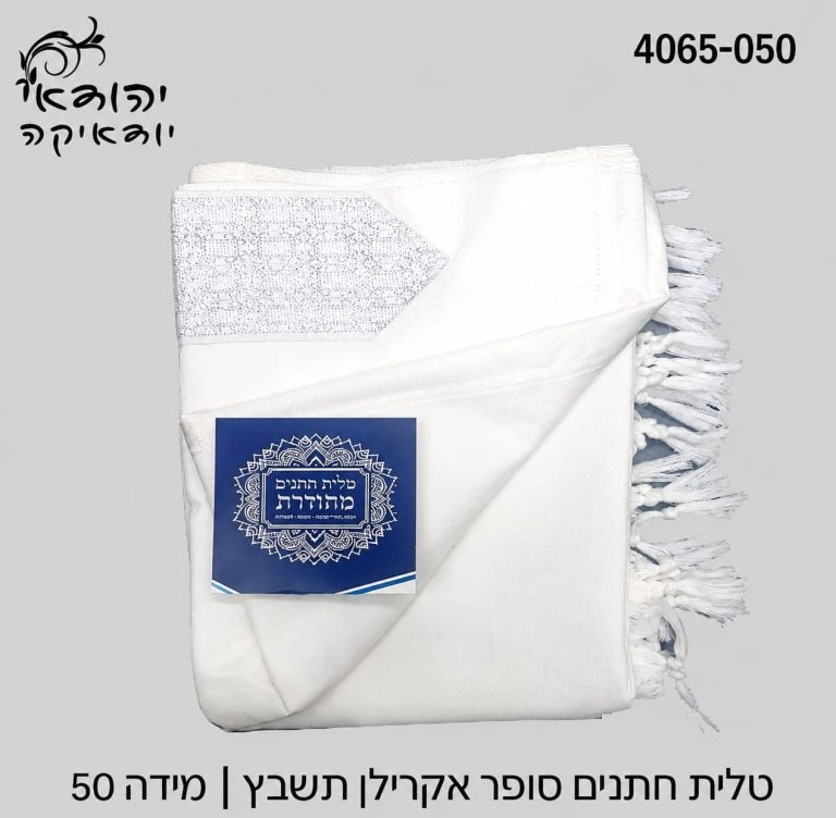 Tallitot – white – Style 4065-050