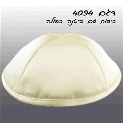 כיפות סטן יהלום 18 ס״מ – רובי יודאיקה