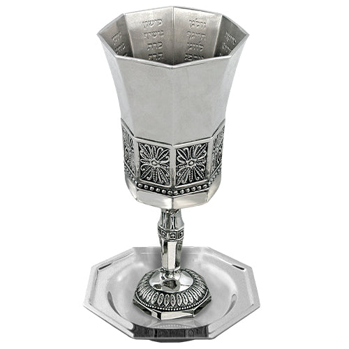 Nickel Kiddush Cup the Bible Rivers Contain 120ml // 4.06oz – Model UK41533