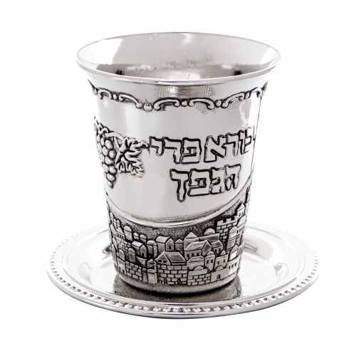 גביע קידוש ניקל "גל ירושלים" ללא רגל 9 ס״מ עם ת תכ ציפוי ניקל כסף