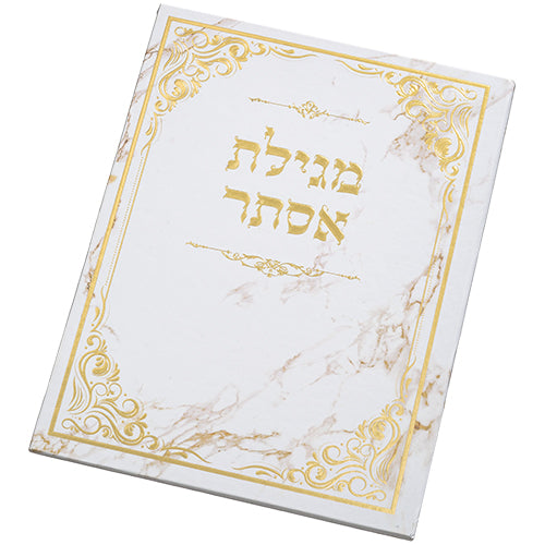 מגילה אסתר כריכה קשה 22×30 ס״מ נייר / קרטון