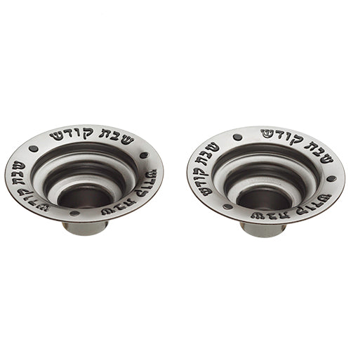 שפורות לשמן /נרונים "שבת קודש" 62 ס״מ מתכת גימור ניקל