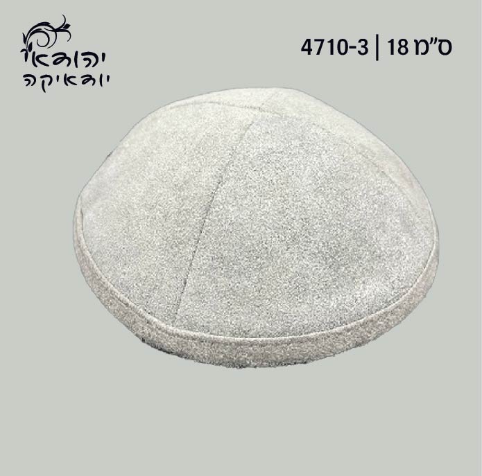 כיפה איכותית אמפלה אפור 18 ס״מ – רובי יודאיקה