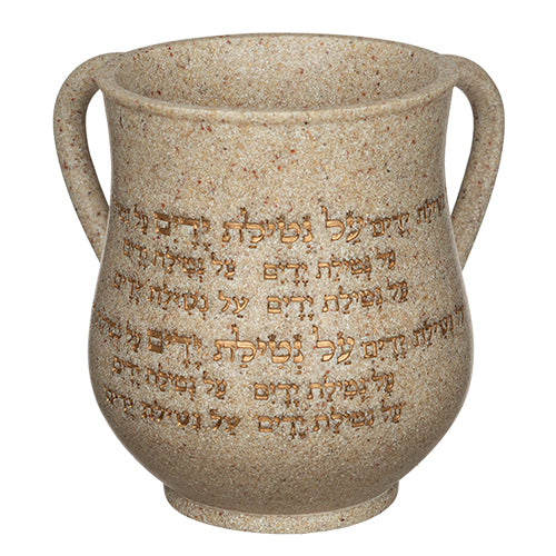 נטלה פולימר מהודרת גוון אבן עם כיתוב "על נט פולימר