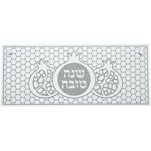 מגש זכוכית לראש השנה 17×41 ס״מ זכוכית