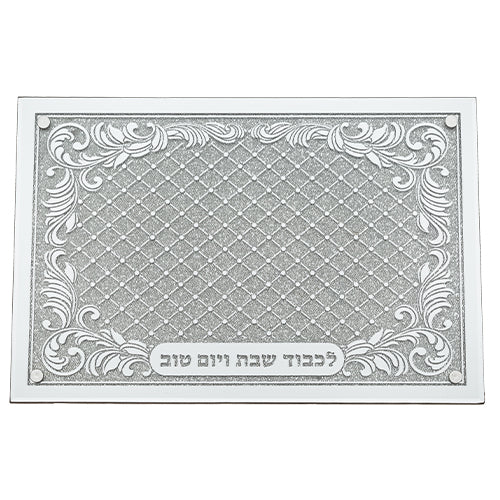 מגש זכוכית מהודר לחלה עם מראה ונצנצים 45×30 ס״מ זכוכית