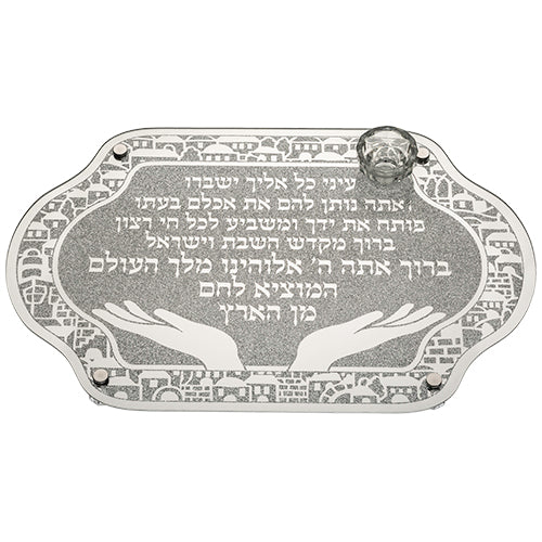 Glass Challah Tray with Salt Cellar 45×30 cm – Model UK47914