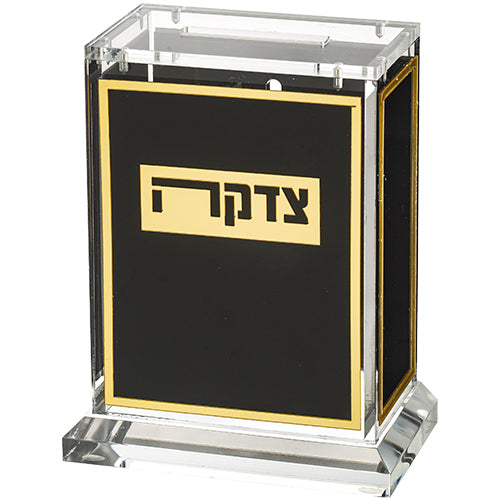 קופת צדקה אקריליק שחור זהב 13 ס״מ פרספקס