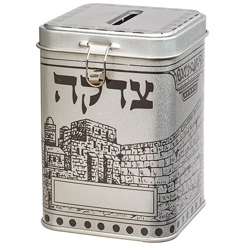 קופת צדקה מרובעת 10 ס״מ פח כסף,שחור