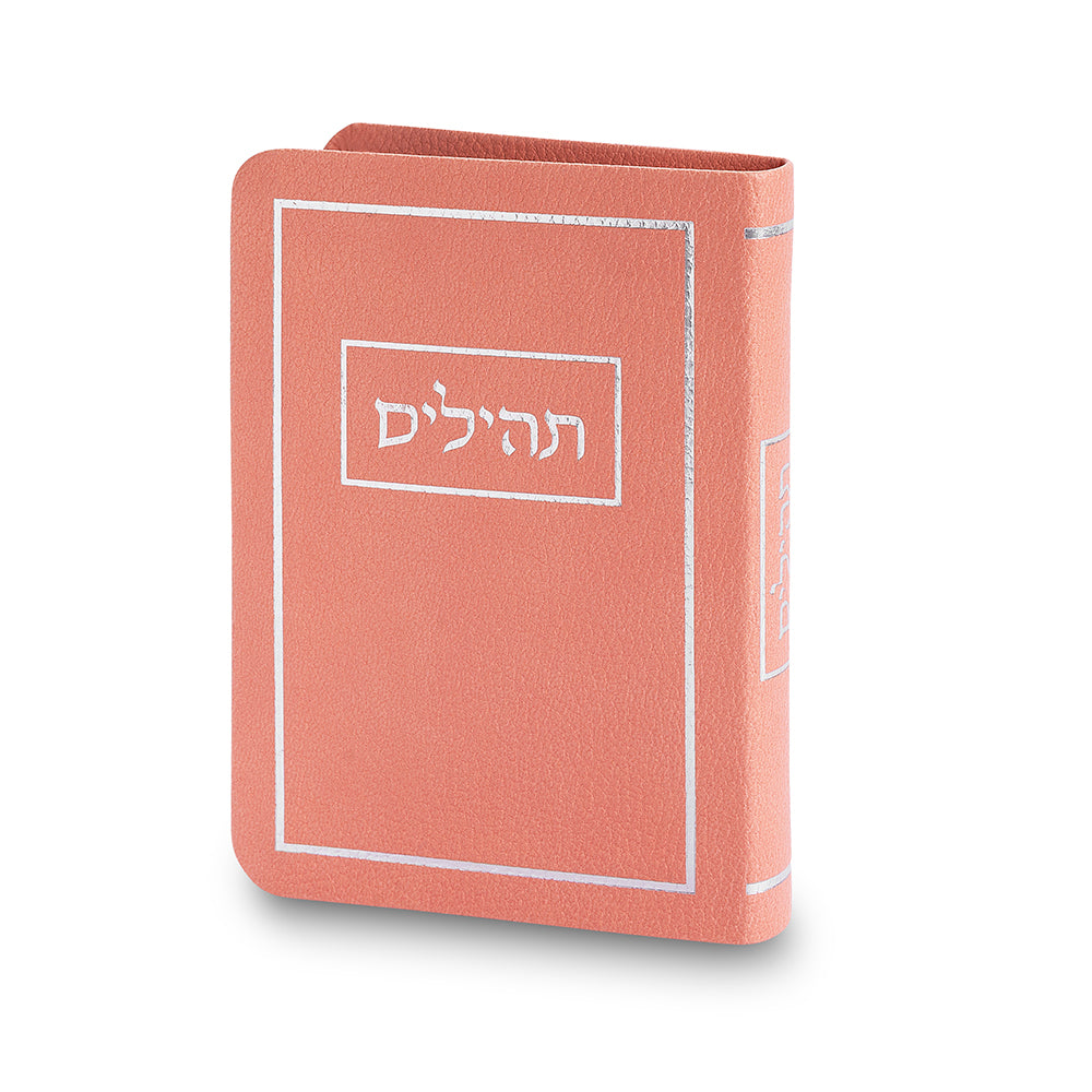 תהילים כריכה מהודרת דמוי עור 9×13 ס״מ - ורוד פרספקס ורוד