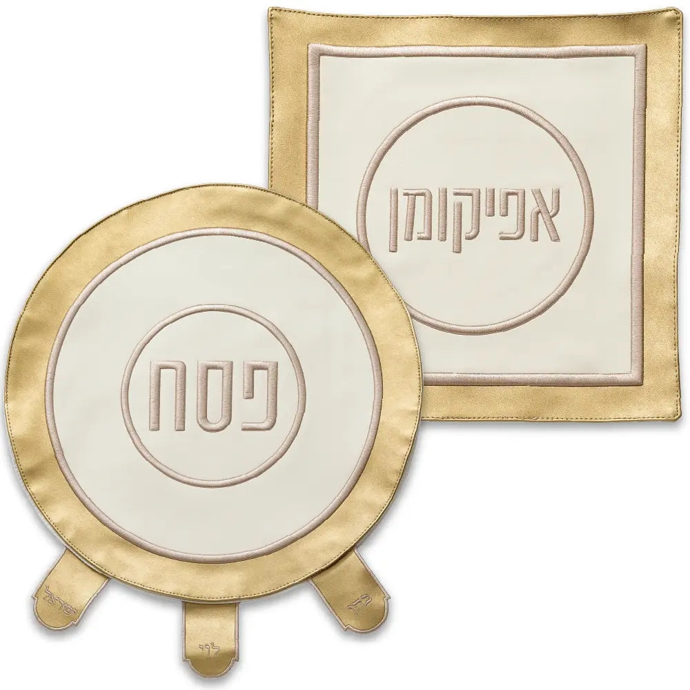 Leatherlette 2 pcs Passover Set: Passover & Afikoman Covers – Model UK60613