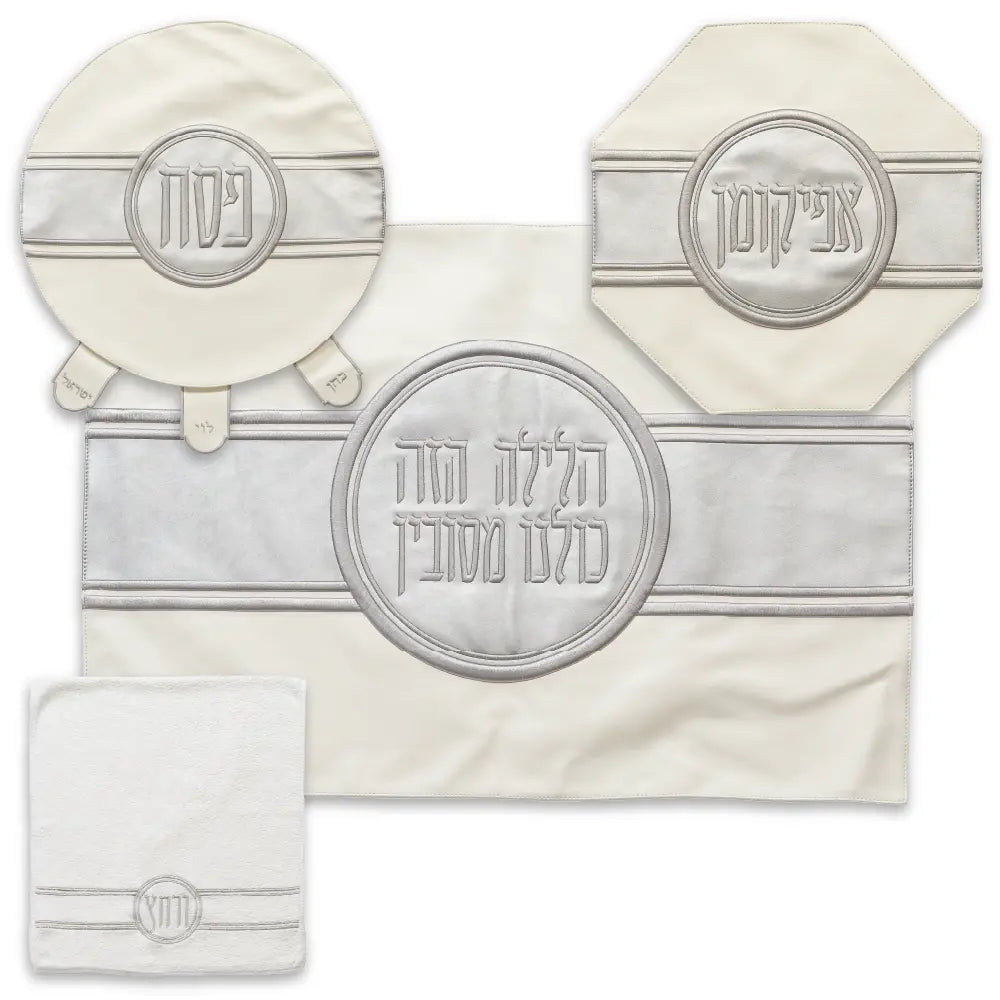 סט פסח מהודר דמוי עור 4 חלקים כיסוי פסח+אפיקומן+הסבה ומגבת דמוי עור