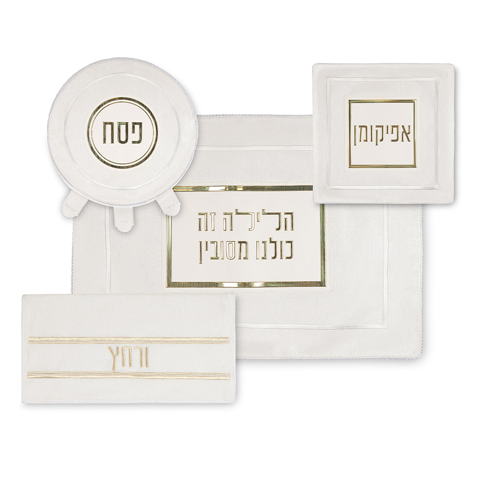 סט פסח מהודר דמוי עור 4 חלקים כיסוי פסח+אפיקומן+הסבה ומגבת דמוי עור