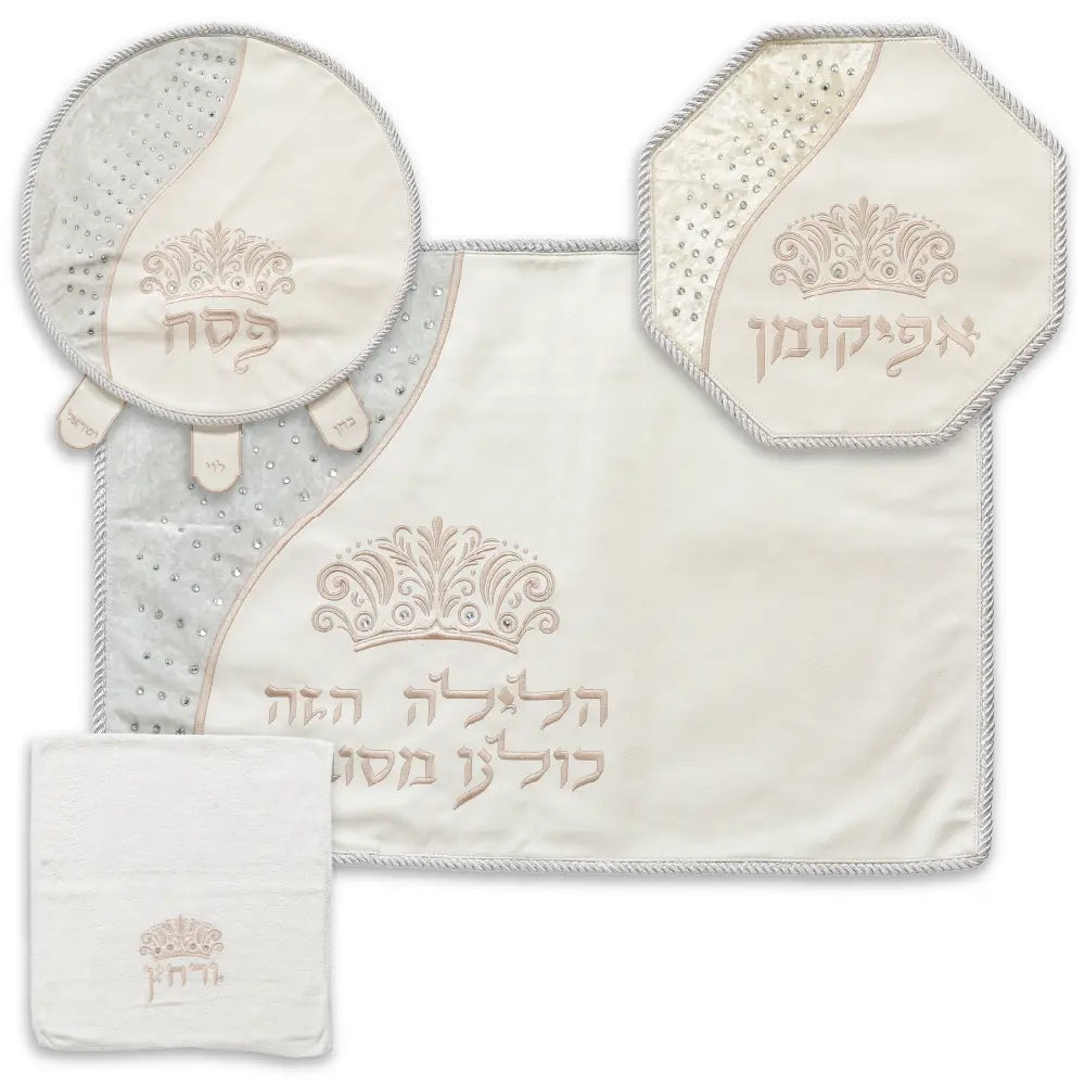 סט פסח מפואר 4 חלקים כיסוי פסח+אפיקומן+הסבה ומגבת אריזת פיויסי דמוי עור