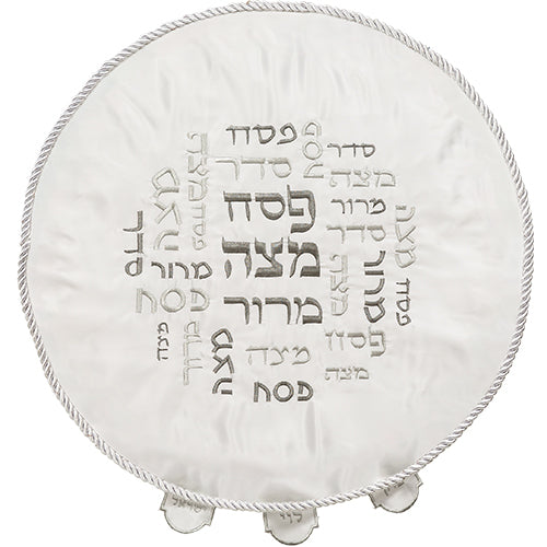 כיסוי פסח ברוקרט עם רקמה כסף 45 ס״מ סאטן לבן,כסף