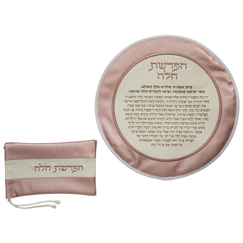 Faux Leather Hafrashat Challah Set 40 cm – Model UK67313