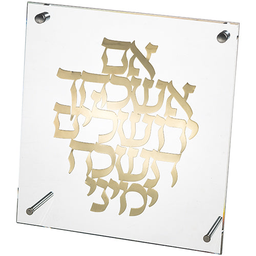Lucite Frame with Plate 24×23 cm – Model UK80769
