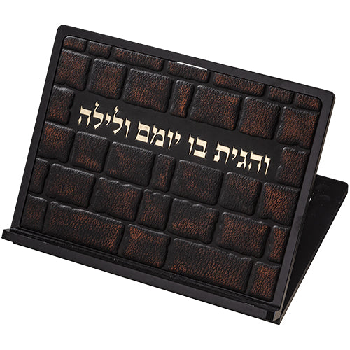 Elegant Shtender with Faux Leather Plaque 38×30 – Model UK80896