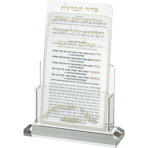 מעמד אקריליק לברכונים נוסח ספרדי 21×16 ס״מ עם 4 ברכות לשבת פרספקס