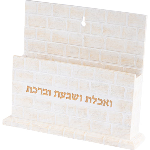 מעמד לברכונים "פולימר" 20 ס״מ פולימר
